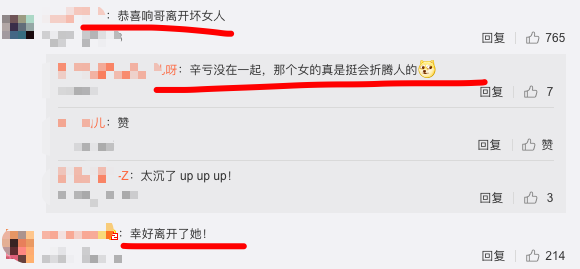 任重微博更新，城市生活的日常小确幸