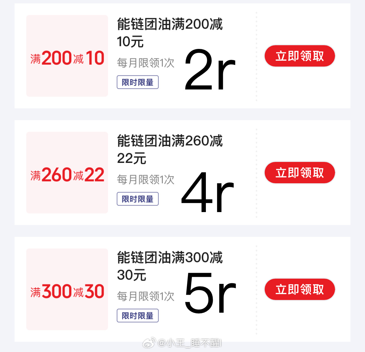 团会员最新科技新品重塑未来体验之旅