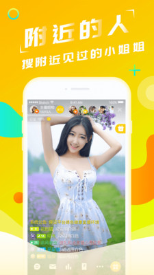 星直播最新动态，欢乐日常与星辰友情的温暖记录