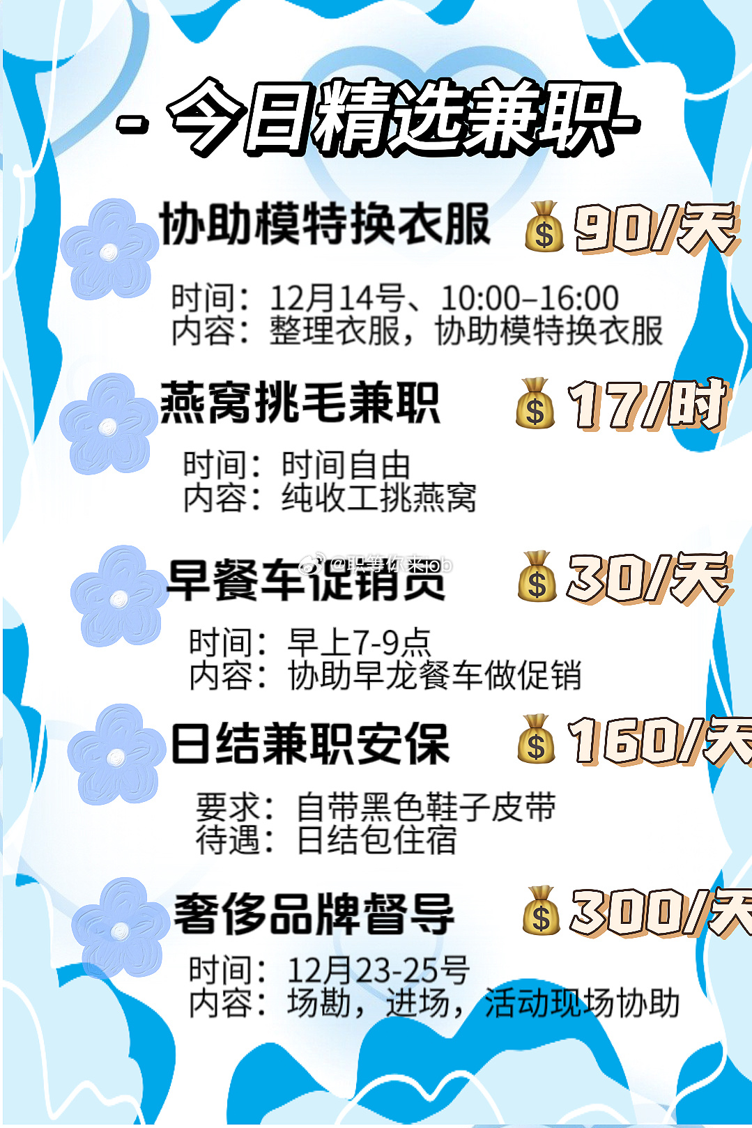变径旗杆 第6页