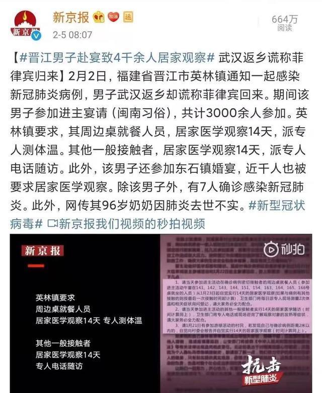 疫情最新案例，多元视角的重新审视与应对策略