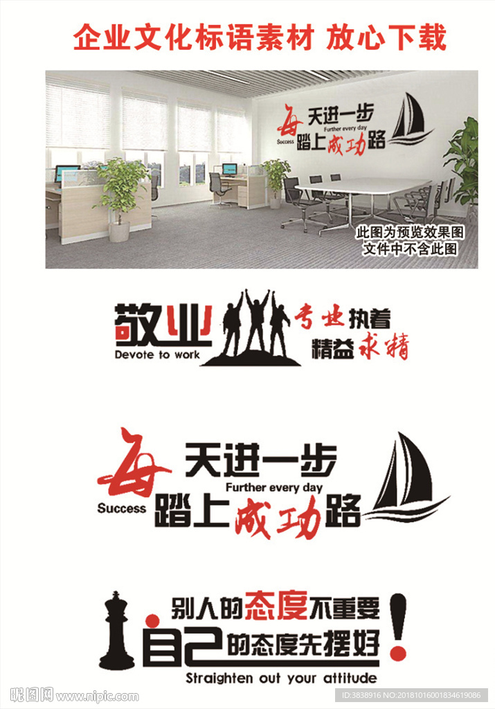 最新创意标语，点亮品牌之光，展现无限魅力