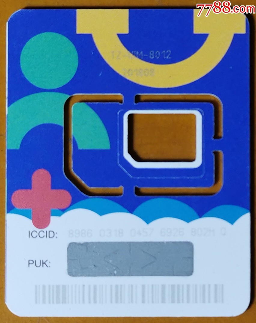 最新2G卡，时代的见证与引领者