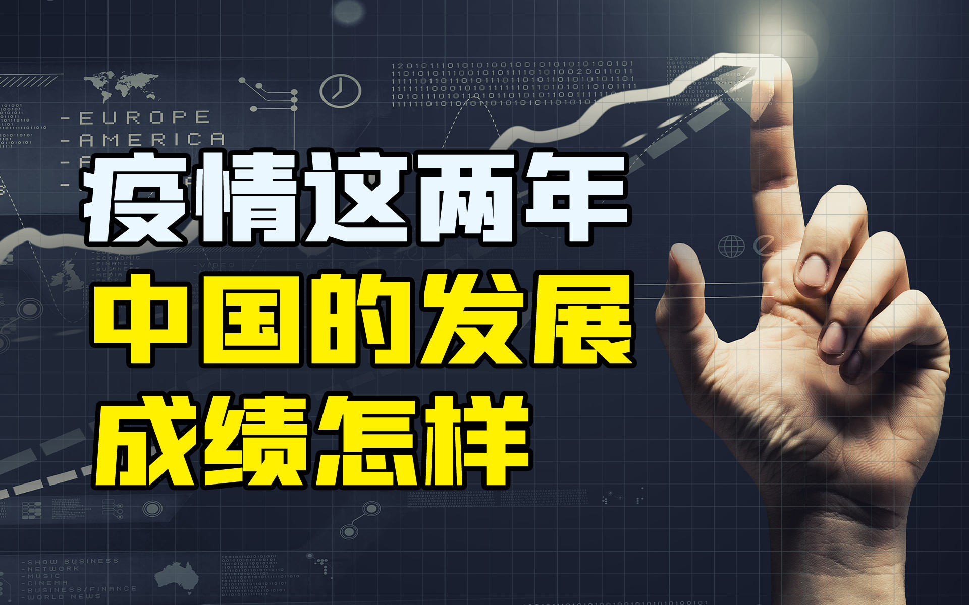 疫情最新动态与小巷中的意外邂逅