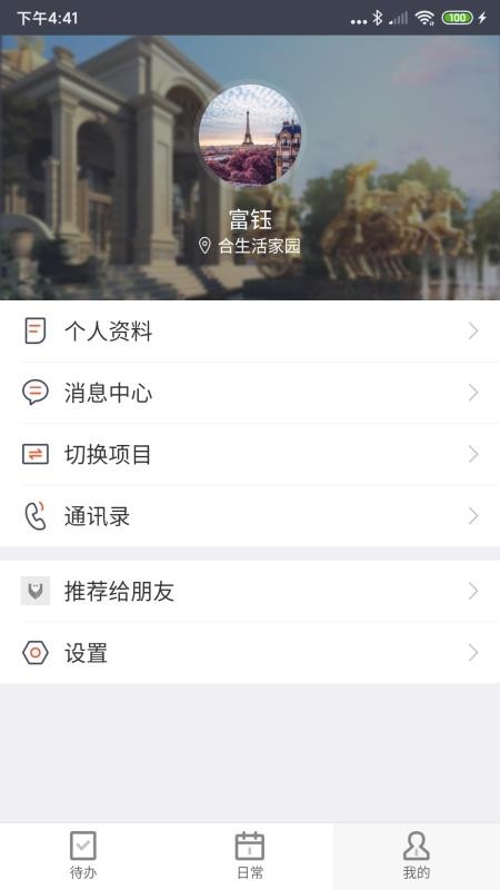 合吧最新版，自然美景探险之旅，寻找内心平和与宁静