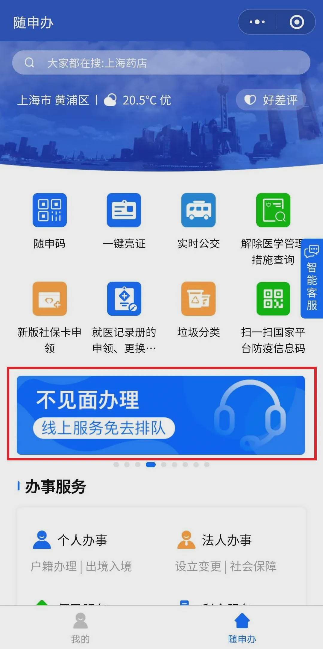 管家婆2024正版资料图95期,实地验证策略具体_ULB77.416媒体版