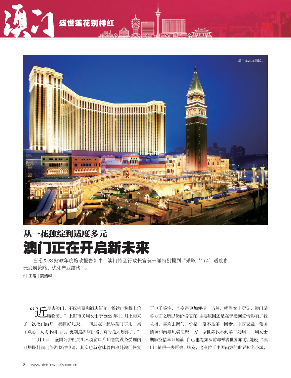 不锈钢锥形旗杆 第439页