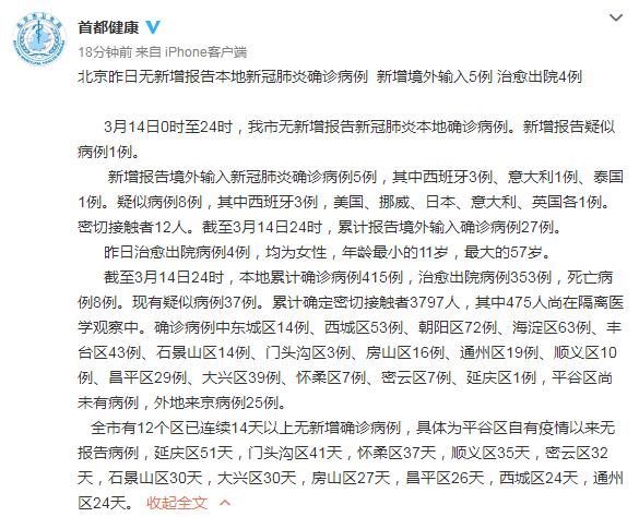 美国肺炎疫情最新动态与大自然疗愈之旅