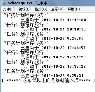 ＂2025澳门今晚开奖记录＂的：快速解决方式指南_游戏版6.32