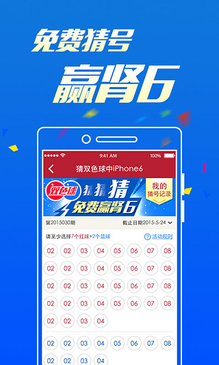 ＂新澳2025年开奖记录＂的：最新研究解读_家居版3.54