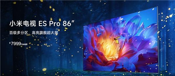 揭秘86寸电视尺寸，长宽解析与观点阐述