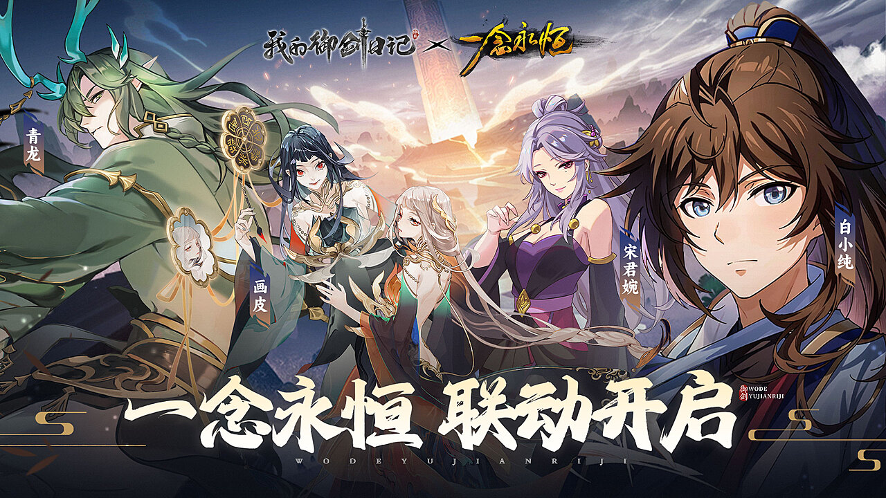一念永恒最新章节获取指南，步骤详解