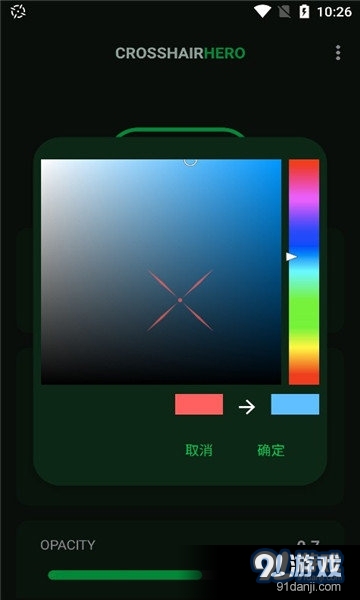 最新准星，高科技产品革新的里程碑