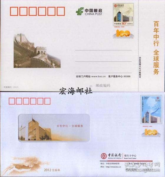 最新明信片，多维解读文化现象