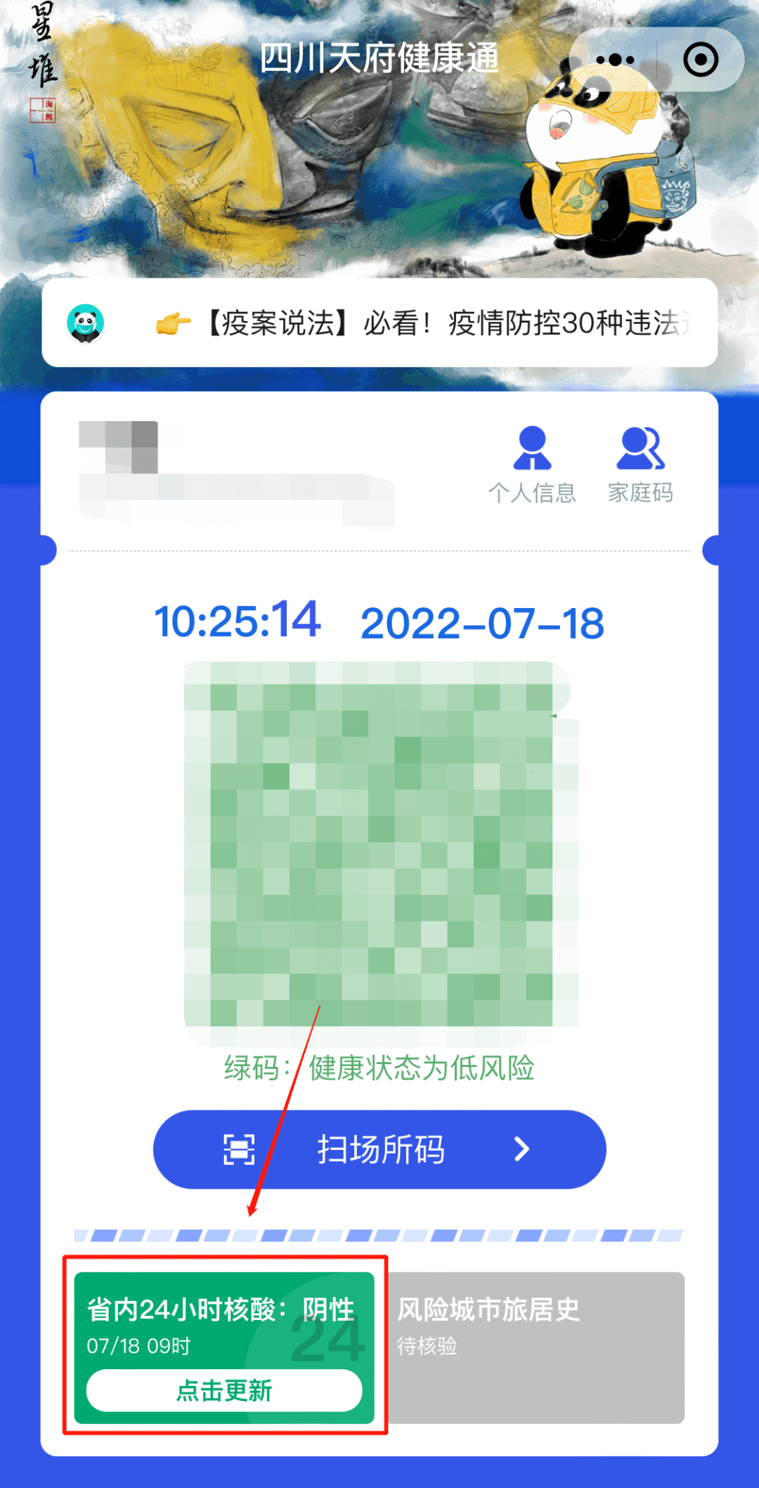广汉新发现，无限精彩等你来探索！