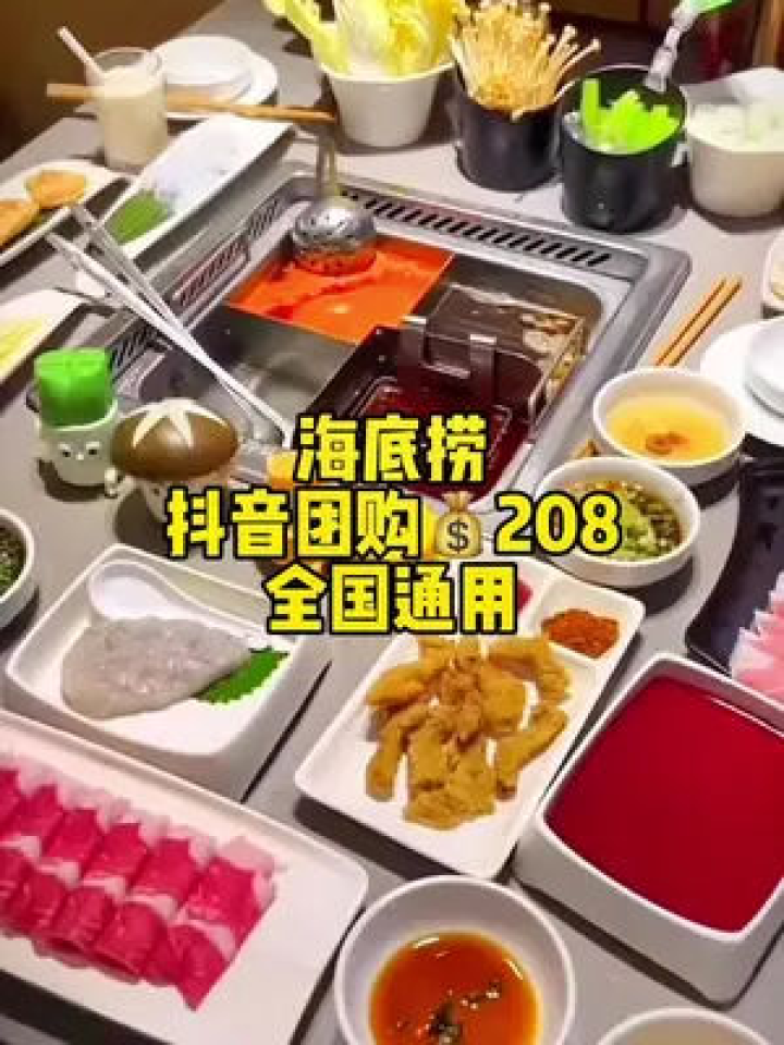 电动旗杆 第24页