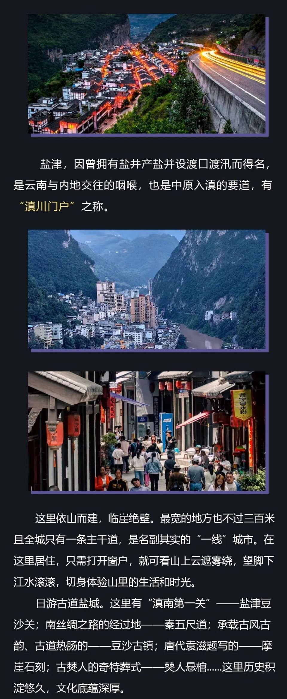 白钢旗杆 第43页