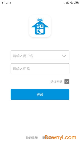 变径旗杆 第41页