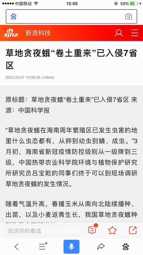 不锈钢锥形旗杆 第34页