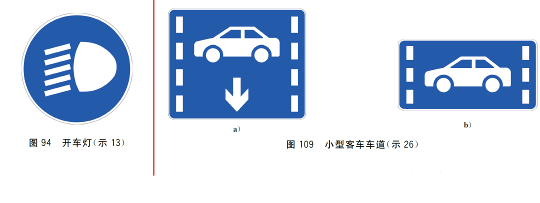 变径旗杆 第32页