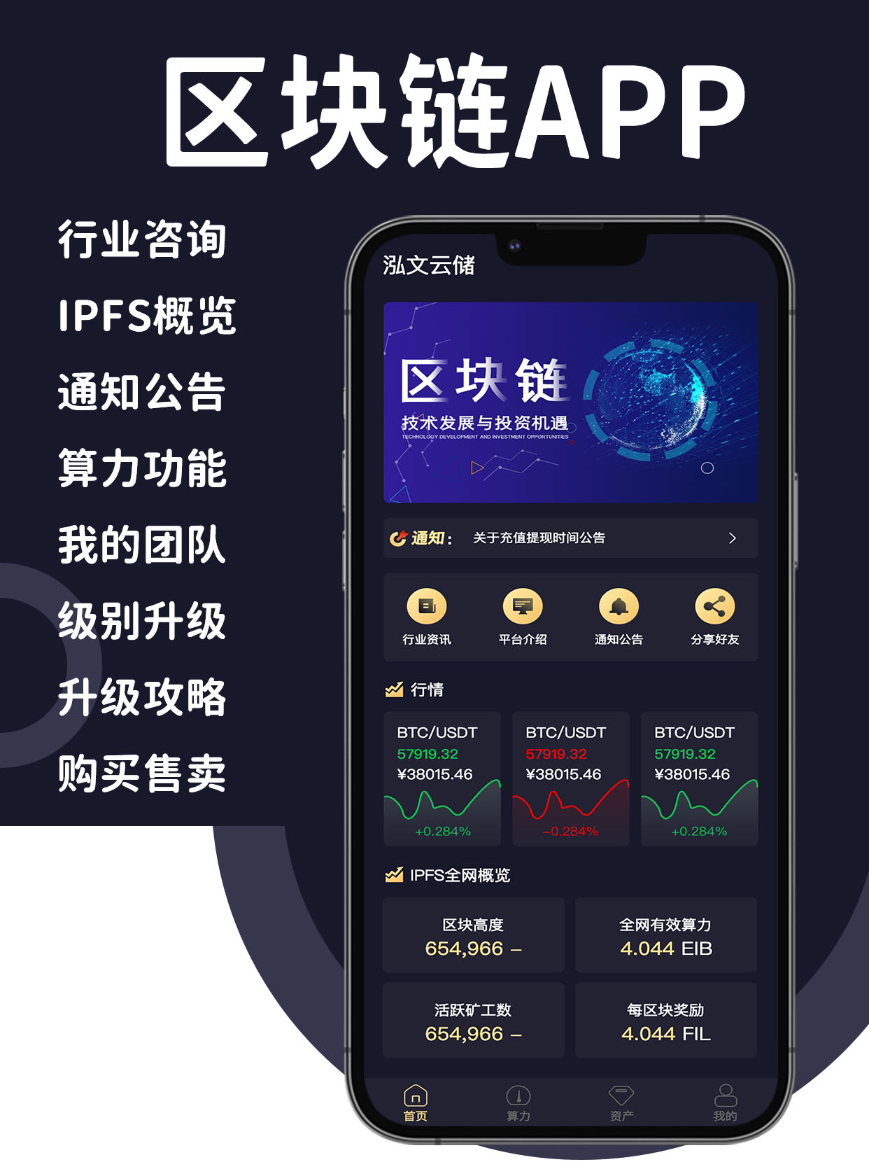 变径旗杆 第31页