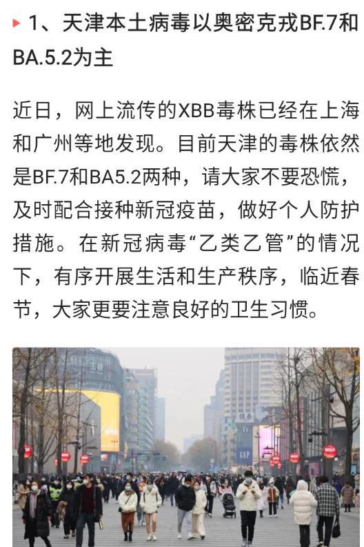 昨日中国疫情最新动态，自然疗愈与心灵平静之旅