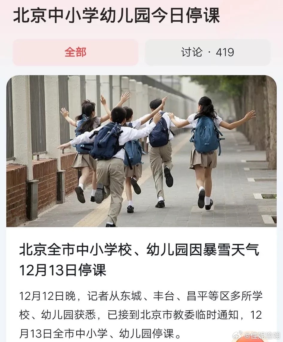 白钢旗杆 第23页