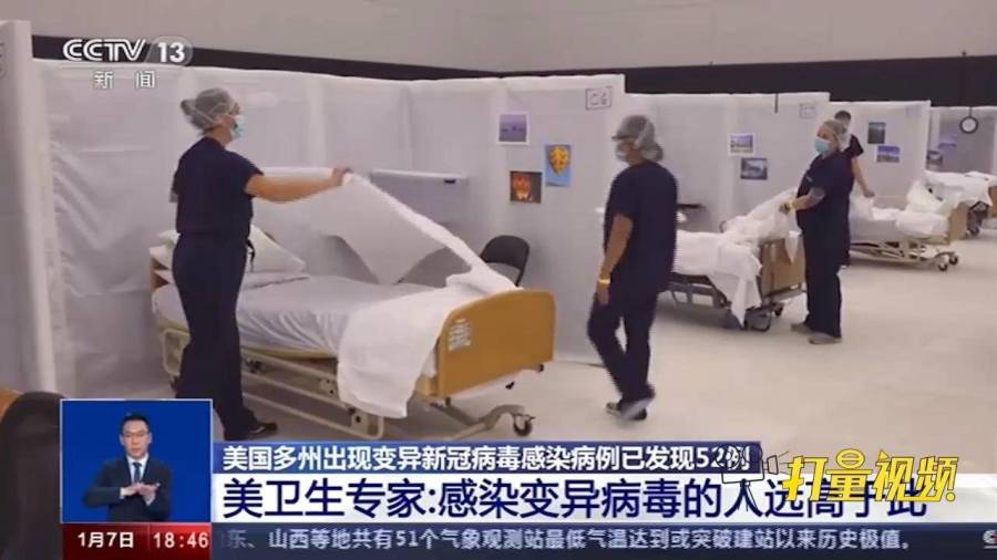 美国最新疫情央视报道更新，疫情最新动态与影响分析