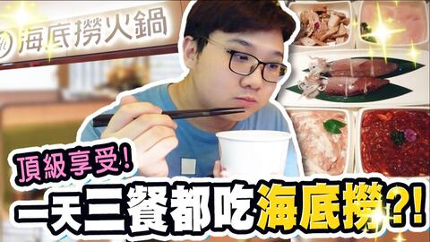 海底捞陕西最新暗号揭秘，一步步教你如何掌握