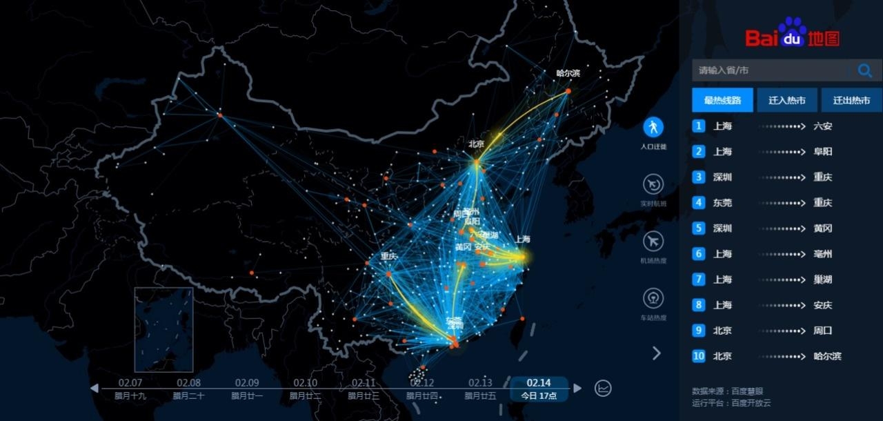 百度迁徙最新发现，巷弄美食探索之旅——一家隐藏小店的独特风味