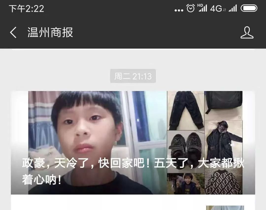 乐清最新发布消息更新，权威消息来源公开透露新动态