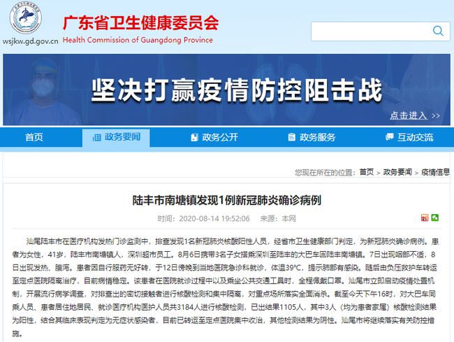 深圳疫情最新通报及应对指南，初学者与进阶用户的必备参考