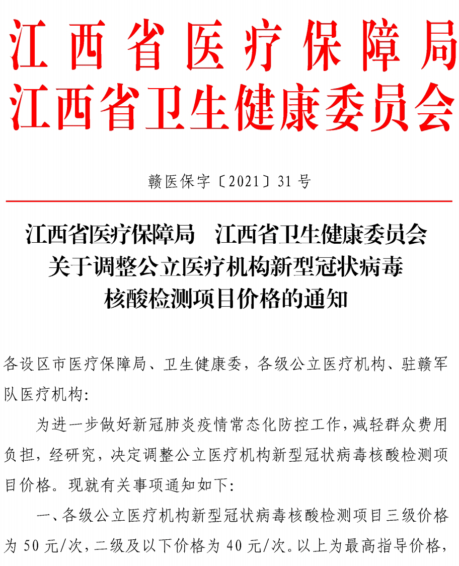 电动旗杆 第50页