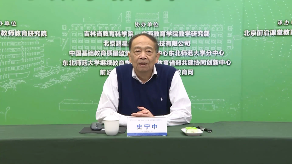 鞠强最新课程及其观点论述摘要